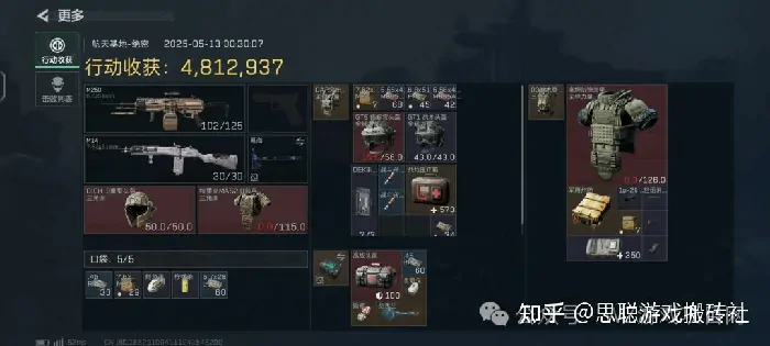 三角洲行动暴利玩法！3步教你轻松赚翻