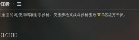 麦晓雯怎么解锁,三角洲行动