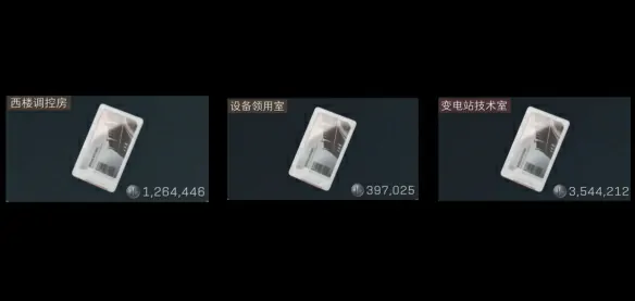 零号大坝钥匙购买推荐,三角洲行动