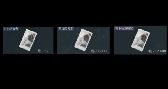 超实用！三角洲行动零号大坝钥匙购买攻略来袭 
