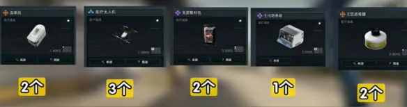 s5赛季3x3任务攻略,三角洲行动