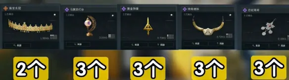 s5赛季3x3任务攻略,三角洲行动