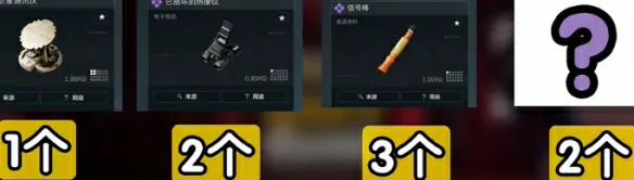 s5赛季3x3任务攻略,三角洲行动