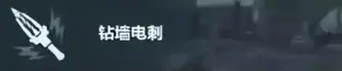 疾风技能介绍,三角洲行动