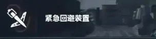 标题：探秘三角洲行动疾风技能，超燃玩法等你解锁！ 