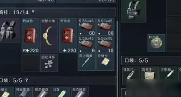 如何获取三角洲行动中的五级甲？ 