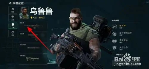 怎么进入靶场,三角洲行动