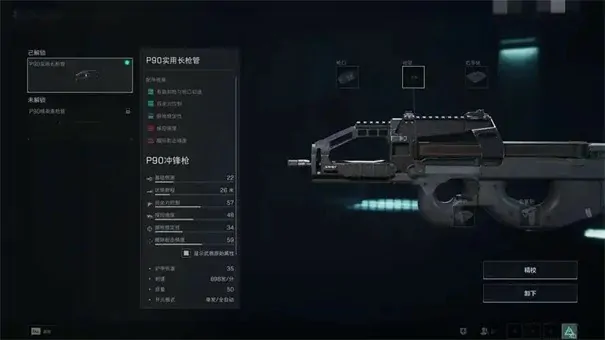 龙息弹用什么枪,三角洲行动