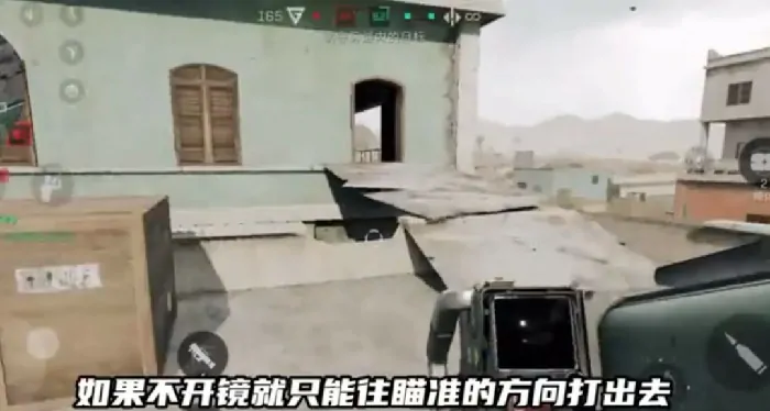 三角洲行动：乌鲁巡飞弹操控核心技术首曝