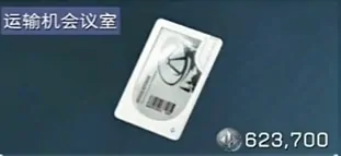 长弓溪谷钥匙推荐,三角洲行动