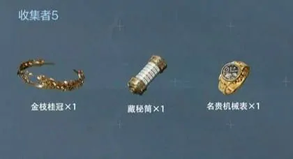 三角洲行动S5收集者5关终极通关技巧分享