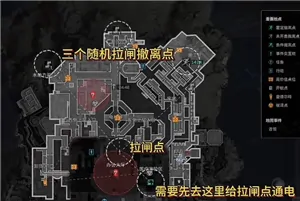 潮汐监狱玩法攻略,三角洲行动