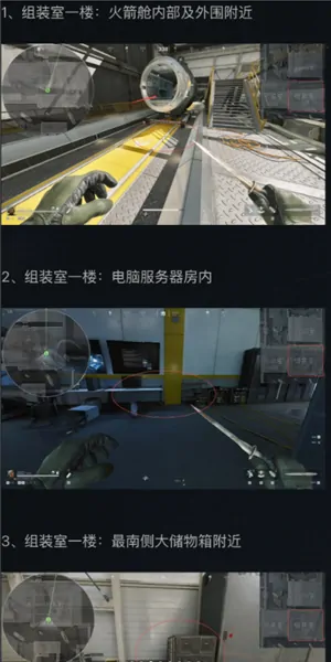 火箭燃料有什么用,三角洲行动