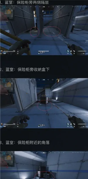 火箭燃料有什么用,三角洲行动