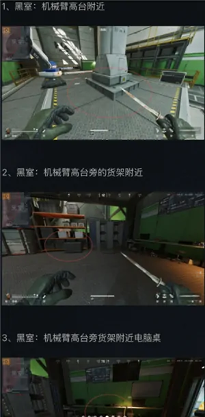 火箭燃料有什么用,三角洲行动