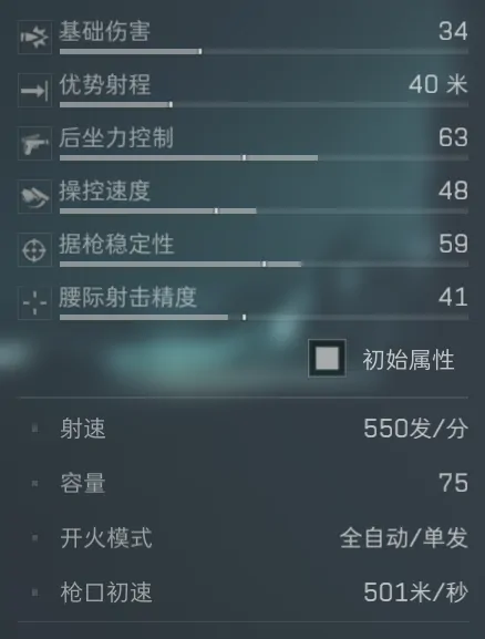 s5赛季M250改枪方案推荐,三角洲行动