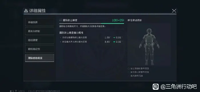 s5烽火地带SMG-45改枪推荐,三角洲行动