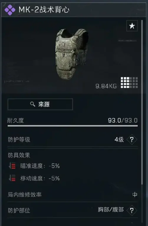潮汐监狱如何卡战备,三角洲行动