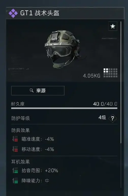 潮汐监狱如何卡战备,三角洲行动
