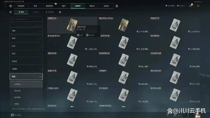 三角洲行动S5赛季：监狱钥匙卡价值排行榜曝光