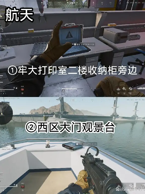 三角洲行动：航天基地罗德岛补给箱藏宝图曝光