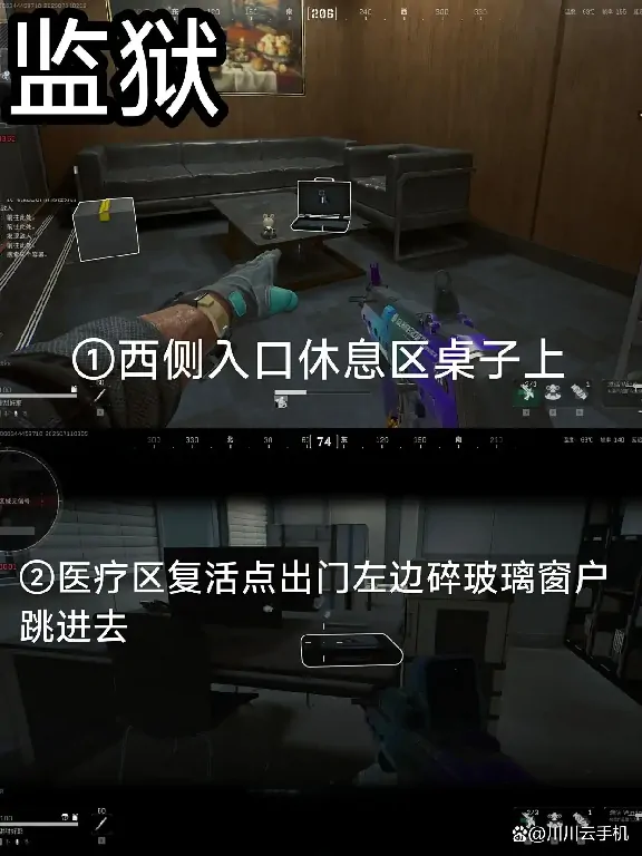 三角洲行动：潮汐监狱罗德岛补给箱藏宝图曝光