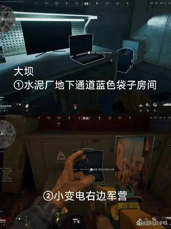 三角洲行动零号大坝：罗德岛隐藏补给箱位置大公开
