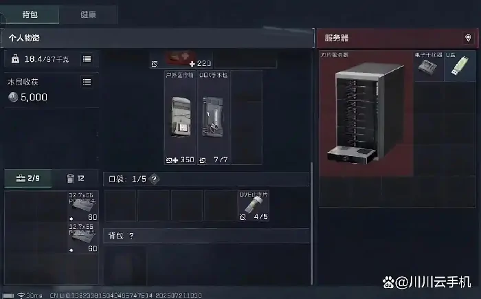 三角洲行动监狱审讯室物品爆率究竟如何？ 