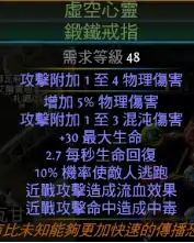 毒大地震击