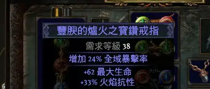 流放之路词缀全解析：作用与查看技巧
