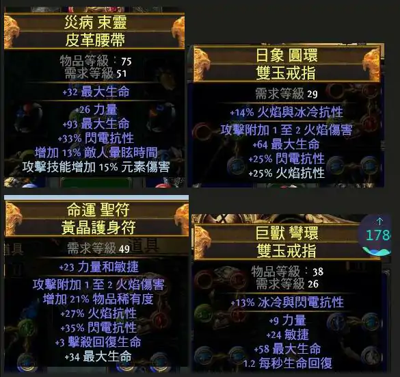 冰霜脉冲图腾