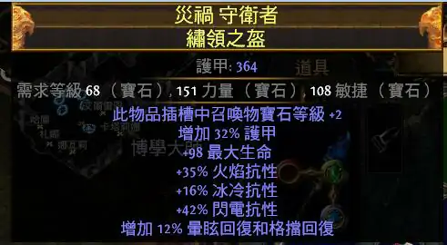 冰霜脉冲图腾