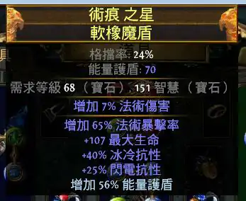 冰霜脉冲图腾