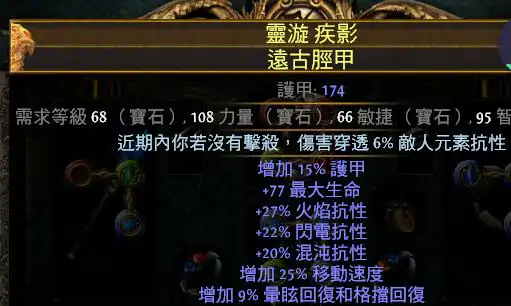 冰霜脉冲图腾