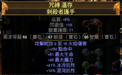 冰霜脉冲图腾