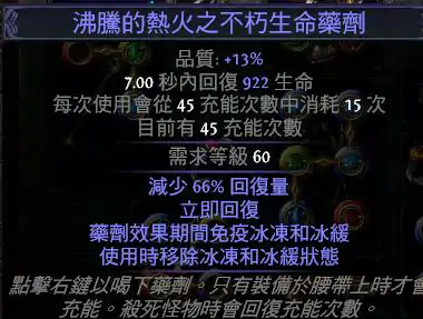 冰霜脉冲图腾