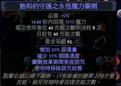 冰霜脉冲图腾