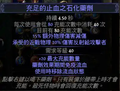 冰霜脉冲图腾