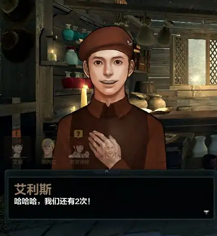 NPC大全