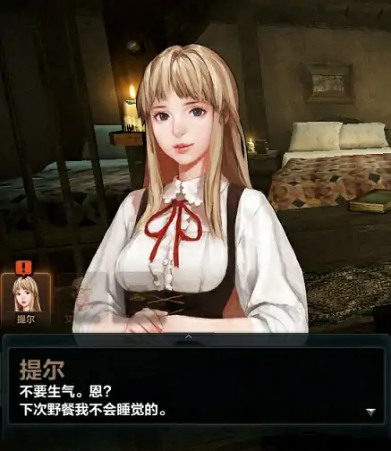 洛奇英雄传全NPC角色一览