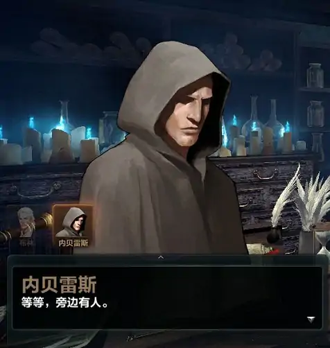 NPC大全
