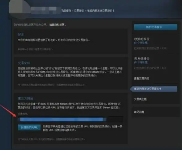 farmskins开箱