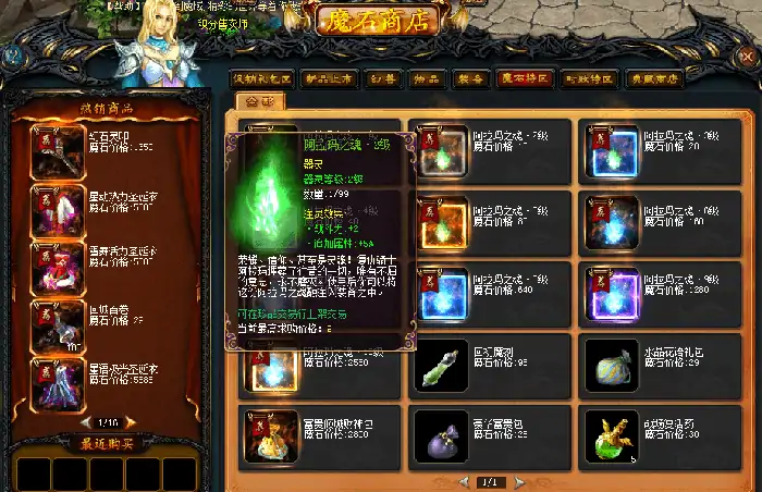 器灵系统