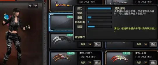 CF水晶宝珠