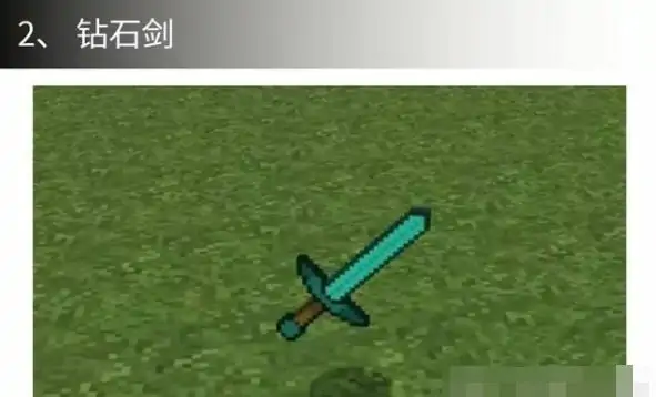 武器大全,我的世界