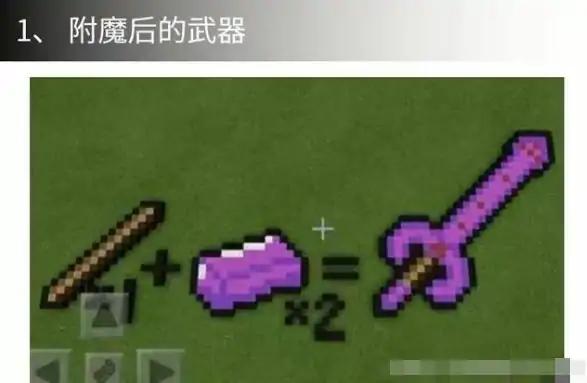 武器大全,我的世界