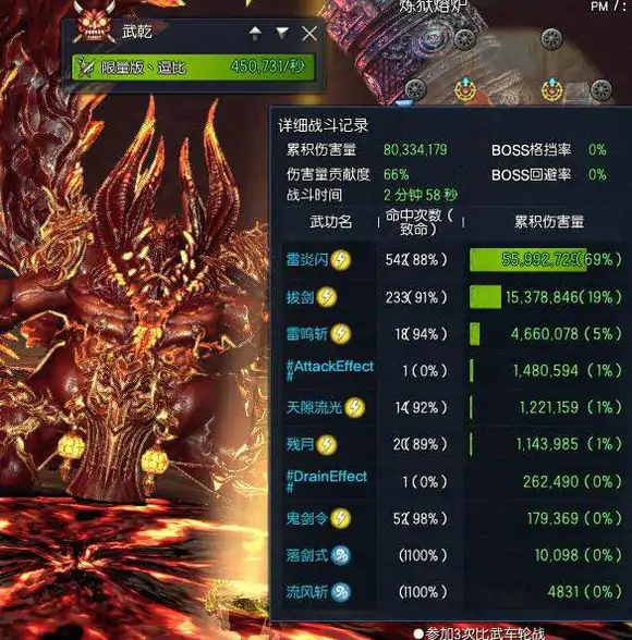 灵剑士卡刀技巧全解