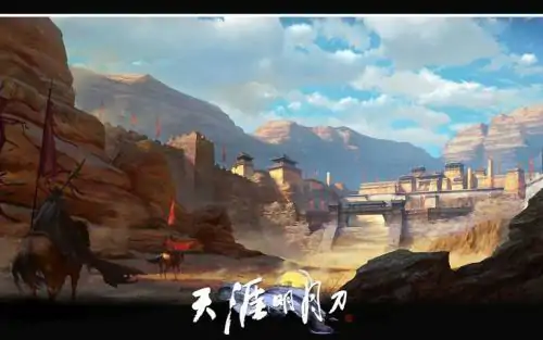 天涯明月刀吃鸡玩法,天涯明月刀