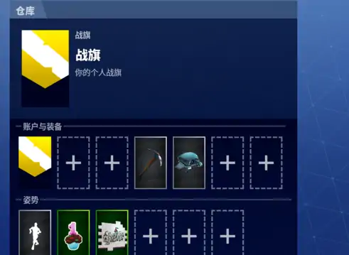 堡垒换人