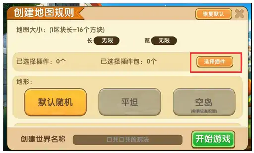 迷你野人